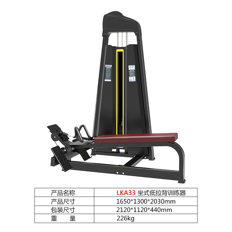 El entrenador abdominal trasero gimnasio comercial debe insertar equipo de fitness de fuerza multicolor suministro directo de fábrica