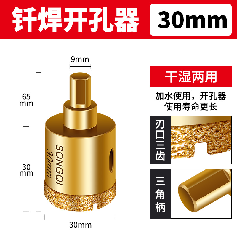 vidrio mármol soldadura abertura de perforación de azulejos todo artefacto de perforación de azulejos magnéticos diamante especial broca de perforación en seco