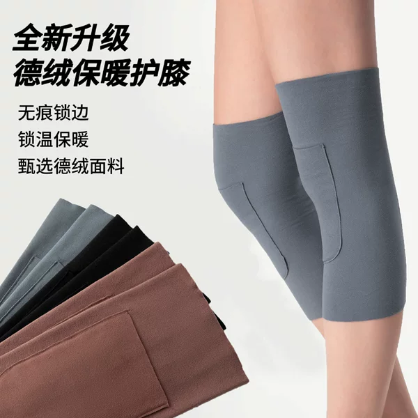Knee pads warm old cold legs men's and women's knee joint thickened sheath for the elderly comfortable winter fleece-lined cold artifact