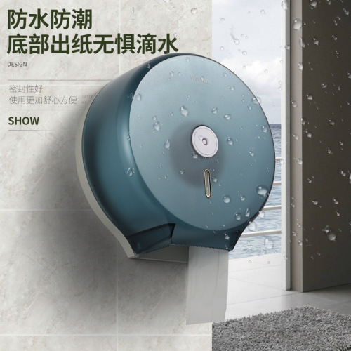 Toilet paper holder, hotel without drilling, large roll paper box, wall-mounted, waterproof roll paper dispenser, large paper towel rack