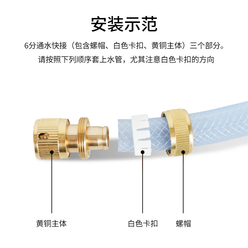 Garden Hose Adapter Fitting Pure Copper 6/8 Soft Pipe Connector 3/4 Copper Quick Coupler Irrigation Accessory Car Wash Connector