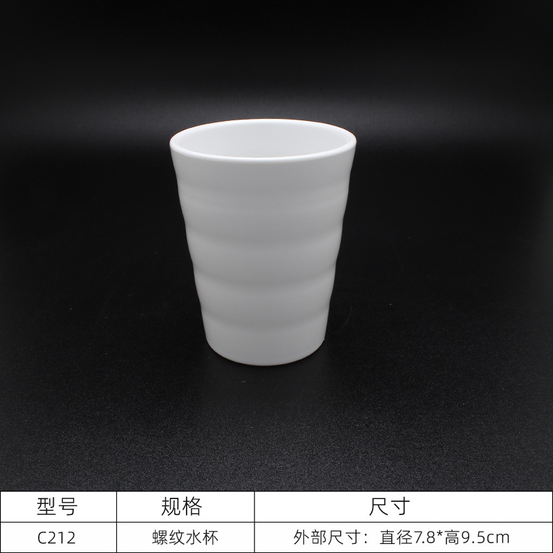 C212 스레드 컵