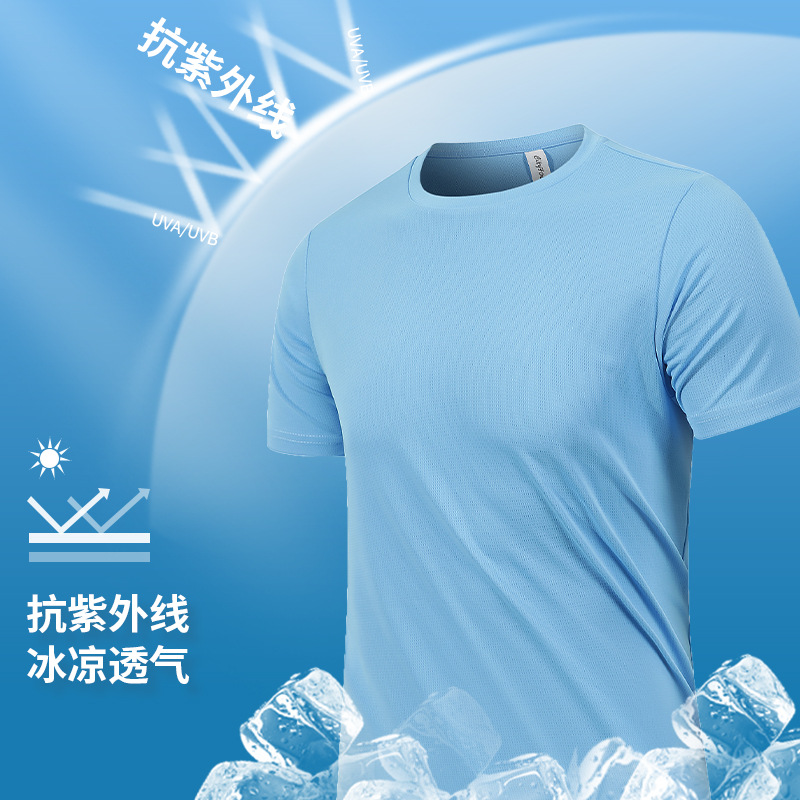 Men's Quick-Drying Round-Neck Short-Sleeved T-Shirt for Summer Outdoor Sports, Anti-Uv, Moisture-Wicking Base Layer for Young Men