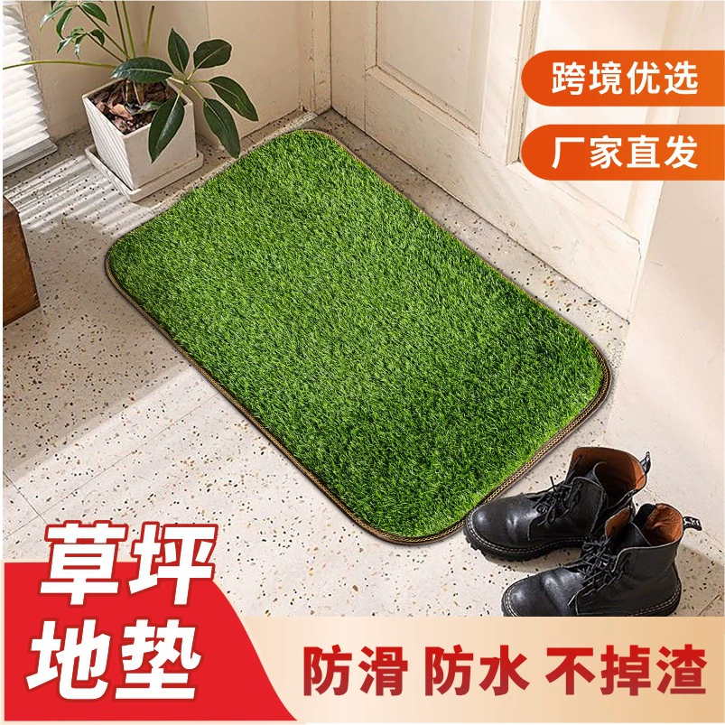 Моделирование газона напольный коврик Коврик для домашних животных Ванная комната Коврик для ног Гостиная Спальня Газон напольный коврик Нескользящий водонепроницаемый напольный коврик Дом