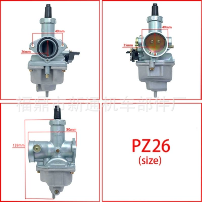 Motorcycle Carburetor Pz26 Pz27 Pz30 Cg125-150 Cg175-250 Crf Atv Dirt (Other starting systems) - pz26-manual-damper