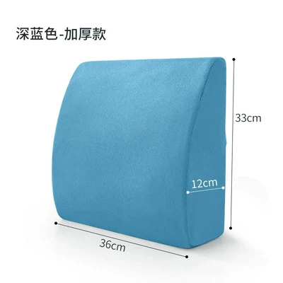 Waist support: for office, computer chair back - deep-blue-thickened-model-lumbar-support-cushion-suitable-for-chairs-with-deeper-seats-reinforced-strong-support-chosen-by-90-of-users
