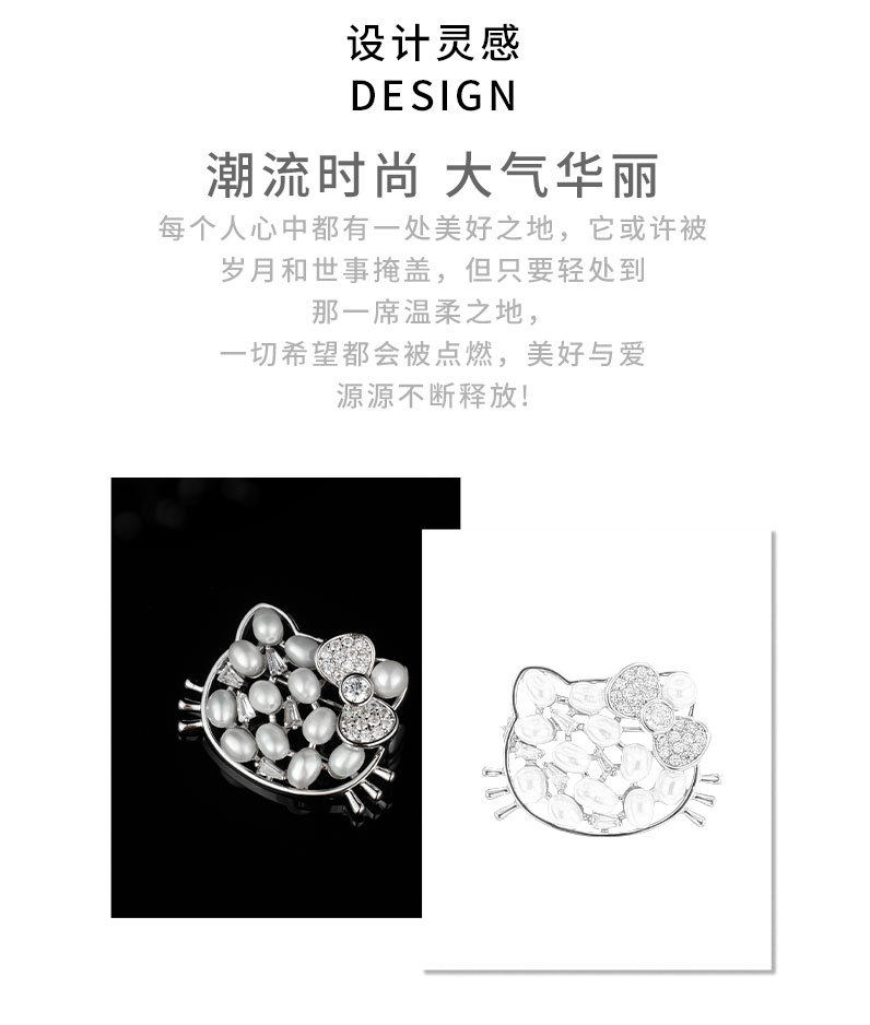 新款韩版迷你可爱猫咪胸针天然淡水珍珠动物胸花小众高