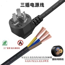 3оԴ^˴10Aβ0.5/0.75/1.0/1.5ƽ