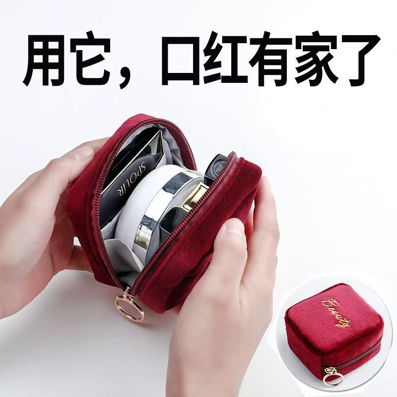 Portable mini makeup bag for women, small size, travel-sized cosmetic storage bag, inner pouch for touch-ups and lipsticks.