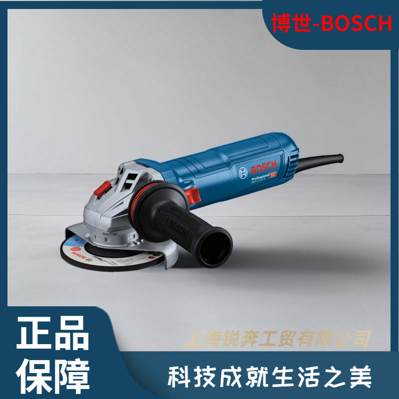 博世重载级角磨机大功率金属打磨切割机砂轮机GWS12-125/150S
