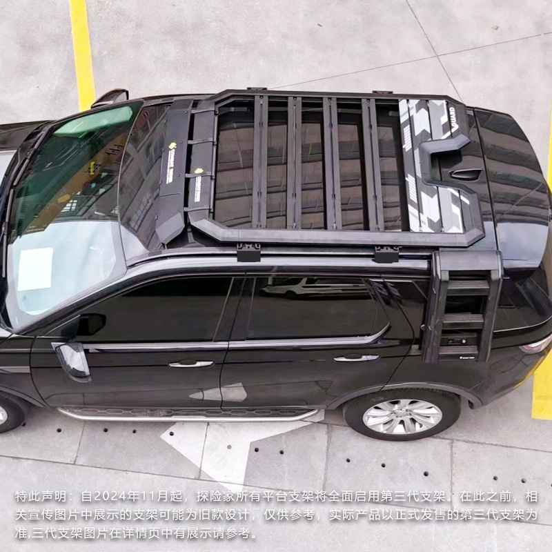 Roof Rack Ladder for Off-Road Adventure Vehicles, Roof Expansion Platform, Outdoor Storage Rack, Travel Rack