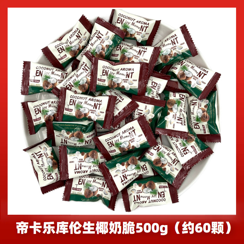 ウェディングキャンディーバルクコンビネーション完成品お土産チョコレートキャンディー高級ギフトバッグハードキャンディー卸売|undefined