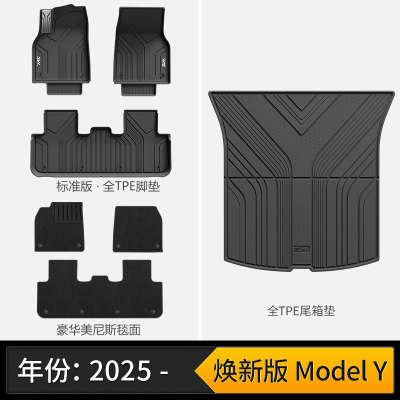 3W全TPE脚垫适用于特斯拉焕新版modelY Model3 S X专用汽车脚垫丫|undefined