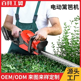 割草机;其他园林工具;电链锯