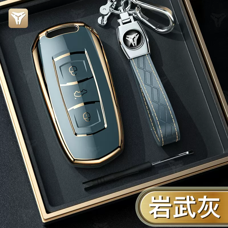 适用吉利汽车钥匙套帝豪gl/gs博越包S1远景X3金刚x1博瑞星越扣壳