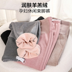 孕婦褲加絨加厚休閒束腳運動褲冬季保暖外穿打底褲高腰孕婦裝