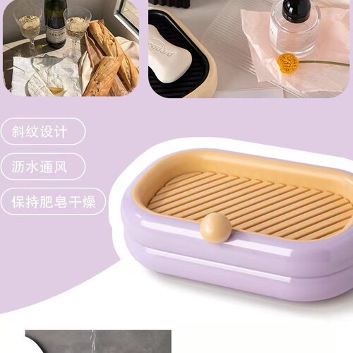 Wholesale ABS light luxury soap box plastic hole-free wall-mounted double-layer draining household bathroom sink soap holder