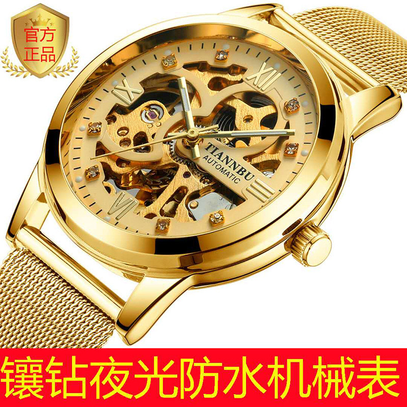 2025 Mechanical Watch Fully Automatic Mechanical Watch Men's Watch Luminous Men's Watch with Transparent Window Large Dial Stainless Steel Pointer Type
