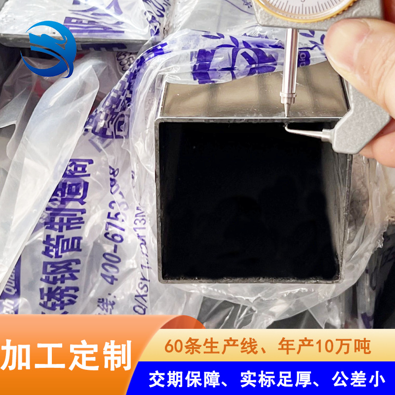 定制不锈钢方管 亮面制品道具宠物笼支架激光切割不锈钢方管 批发