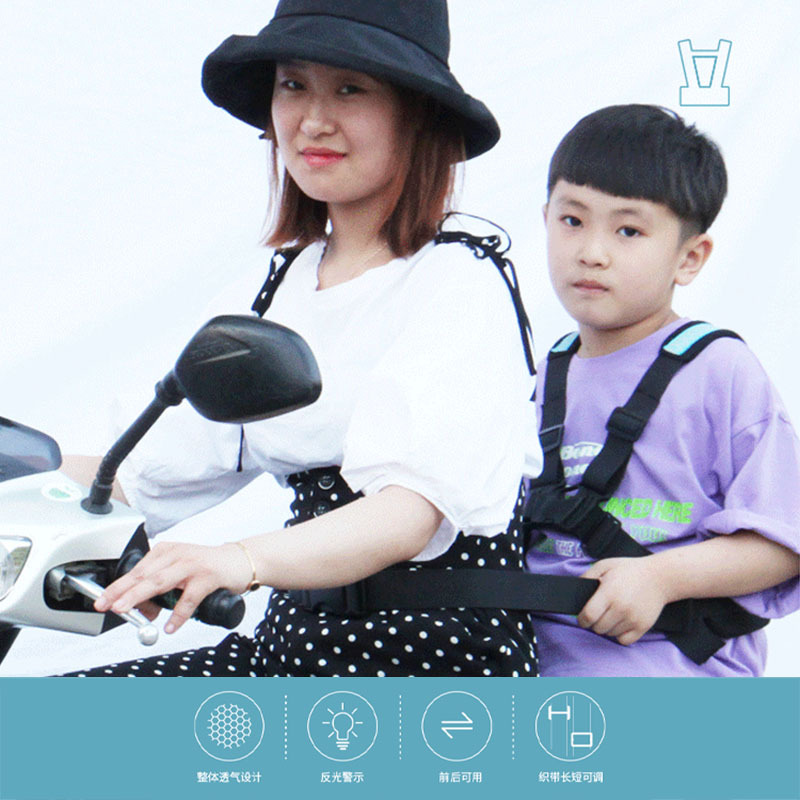 Children's Summer Breathable 3D Strap Electric Scooter Step Electric Battery Motorcycle Riding Baby Anti-Fall Safety Belt