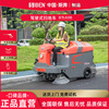 斯奔驾驶式扫地车工厂工业清扫车市政物业环卫道路电动扫地机厂家|ms