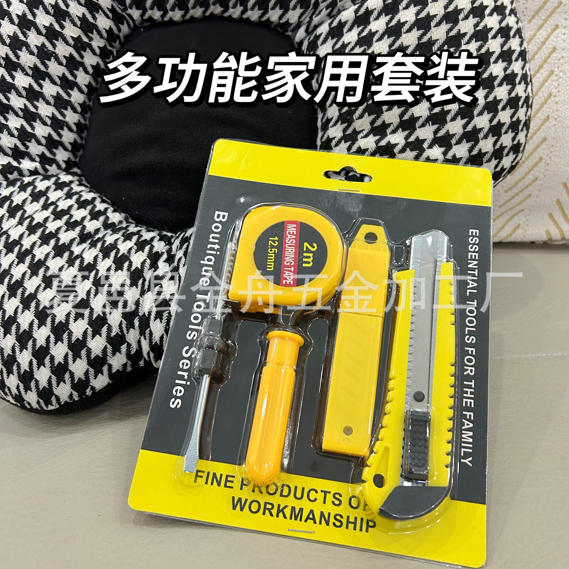 两元店爆款套装家用套装工具批发螺丝刀卷尺美工刀组合五金