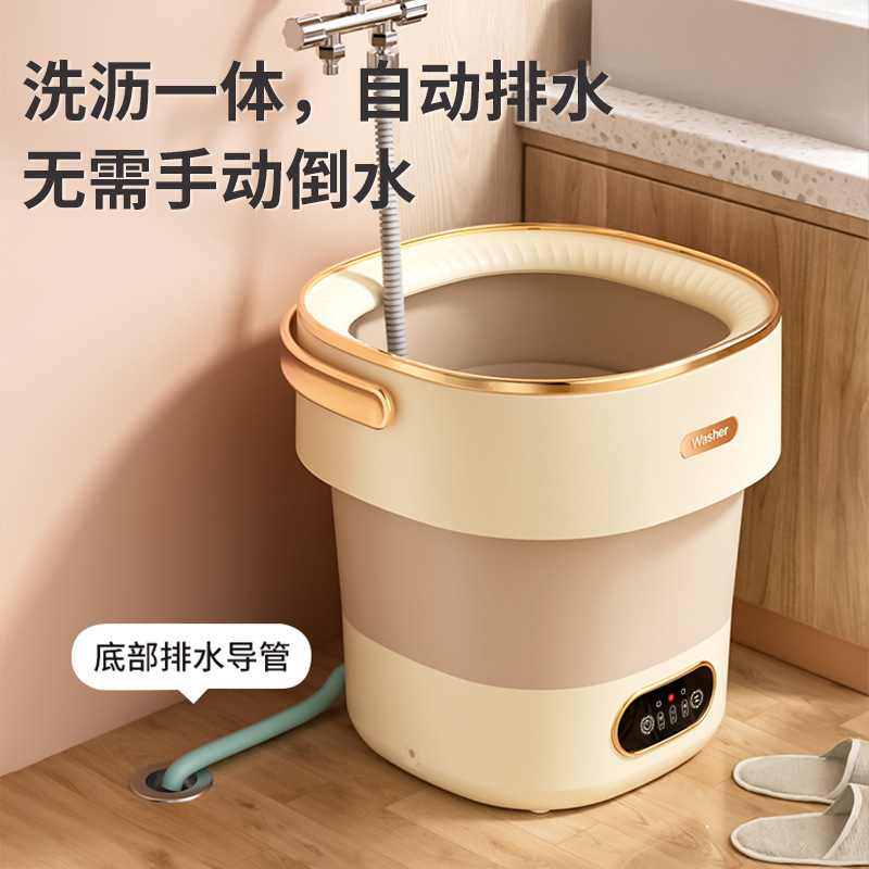 折りたたみ洗濯機ミニ洗濯と脱ぎ一体型超便利な下着と靴下折りたたみ寮ホーム卸売ギフト|undefined