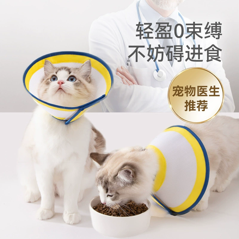 Кольцо Элизабет Новый ошейник для стерилизации кошек послеоперационный против укусов, мягкое кольцо на шею, защитный головной убор для собак