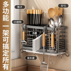 キッチン箸かご壁掛け箸収納ボックス箸かご家庭用新しいスプーン箸かご箸チューブ収納ラック