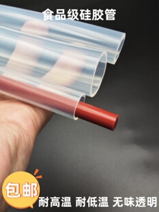 ʳƷ�����z�� ͸�� ܛ�� �oζ ˮ��1mm/2/4/6/8/9/10/12/16/19/25