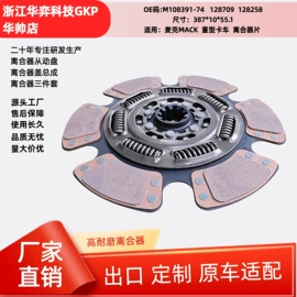 离合器片;离合器压盘;离合器从动盘