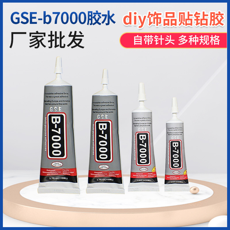 Factory wholesale b7000 glue with needle toothpaste nail glue diy jewelry stick drill mobile phone case strong glue