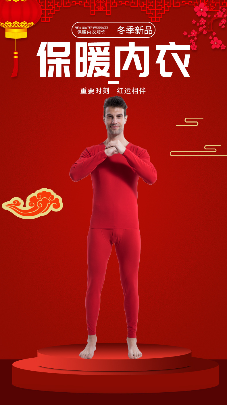 本命年-恢复的_01