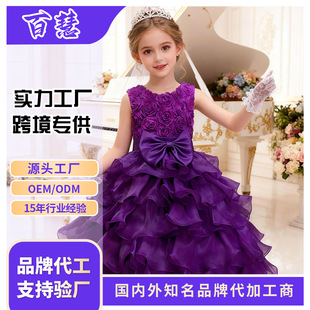 ���R�d��ͯ�鼆�Y��ȹ�д�ͯ�B��ȹŮͯ��ͯõ�廨����ȹ�F؛