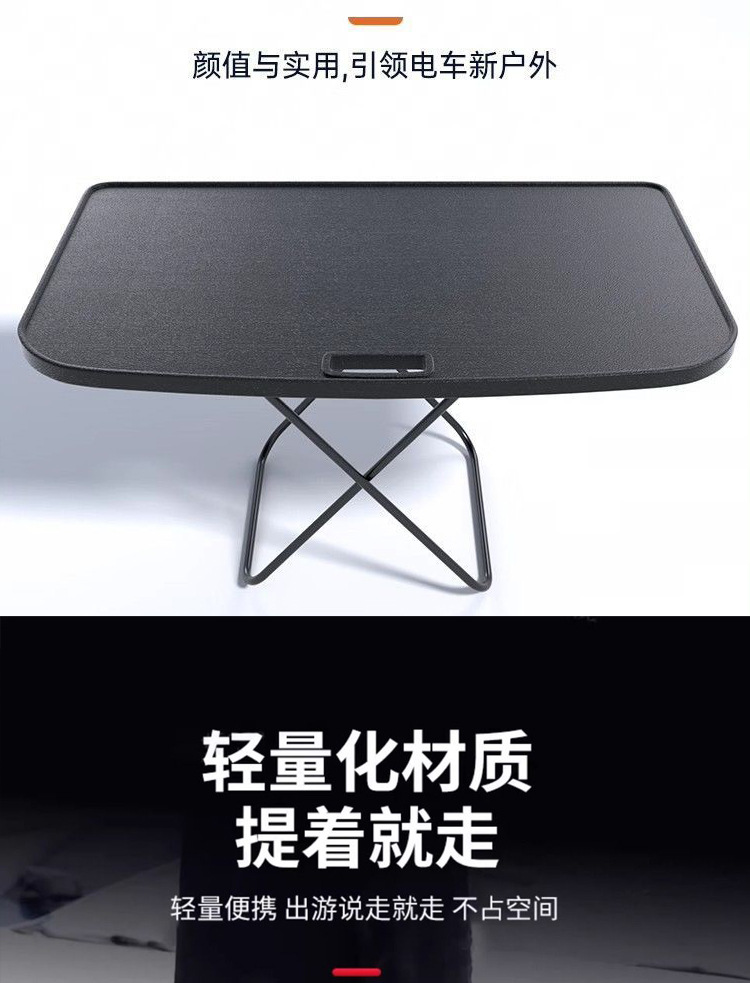Suitable for Tesla Model3/Y Foldableing Small Table Car Trunk Camping Style Picnic Accessories Office Supplies