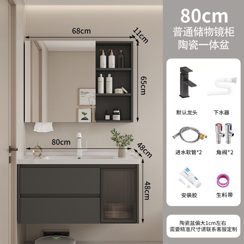 gabinete de baño de aluminio espacio aire crema lavabo de mano gabinete de lavabo combinado lavabo de cerámica integral lavabo lavabo