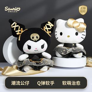�����t�����ڙ���Ʒ�ڽ�ϵ�Ў�����HelloKitty�����ٿɐ�ë�q����