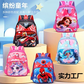 幼儿园书包;小学书包;儿童双肩包