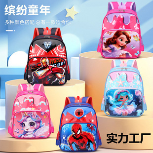 �¿ͨ����С����3-6�q�׃��@��ͯ������Ů����֩��b����