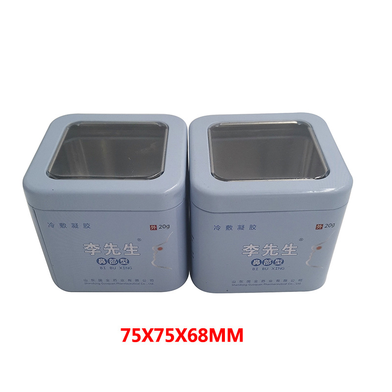 75x75x68a