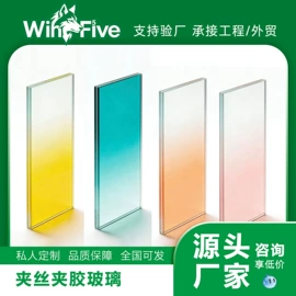艺术玻璃;深加工玻璃;特种玻璃