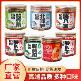 【腾晖酱菜】坛香脆黄瓜257g瓶装萝卜豆角组合腌制下饭菜咸菜香辣