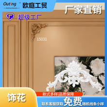 厂家批发法式pu线条客厅沙发背景墙面装饰仿石膏线条吊顶饰花