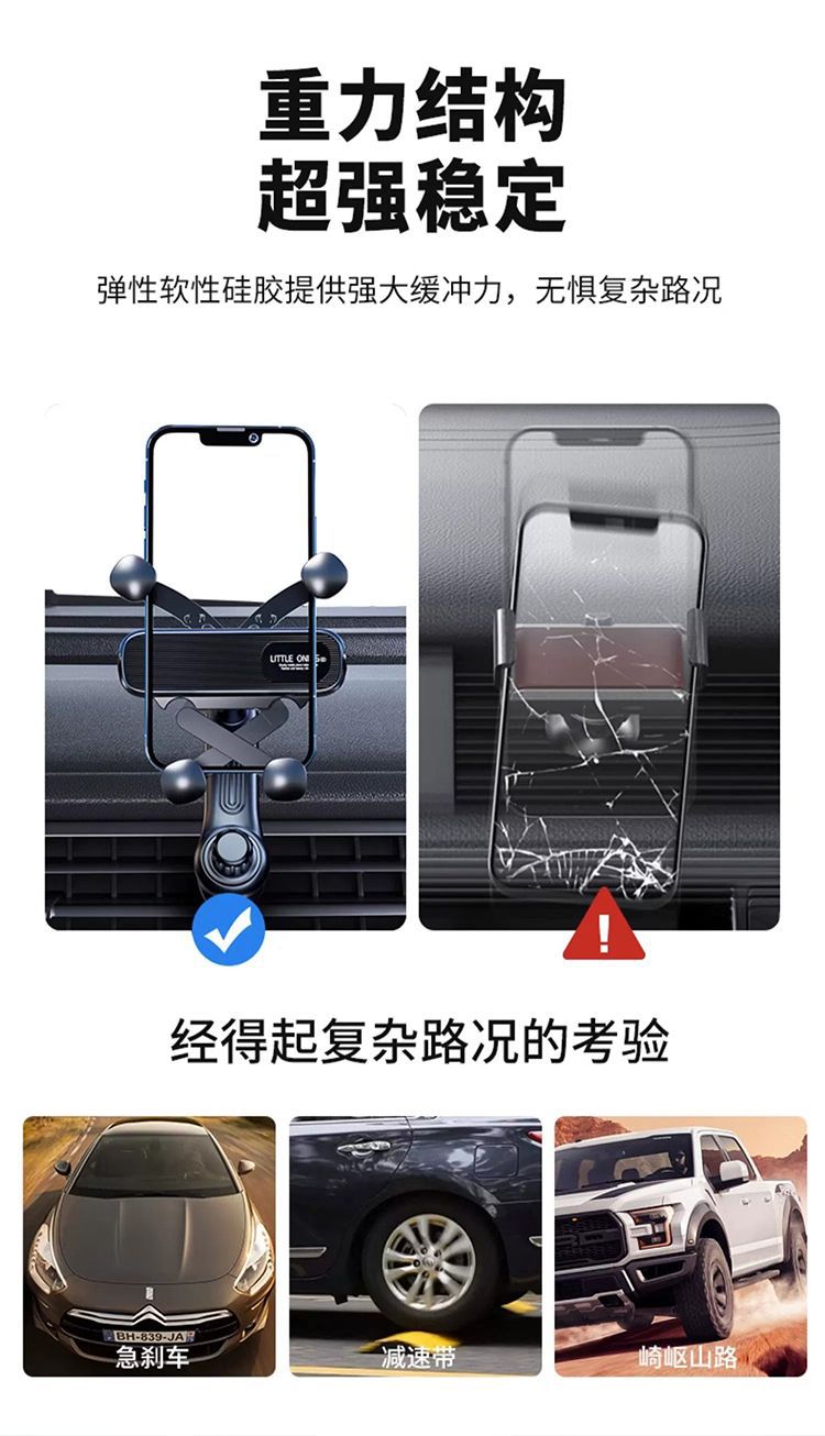 Car phone holder for air conditioning vent, rotating anti-shake gravity-supported phone holder for car interior