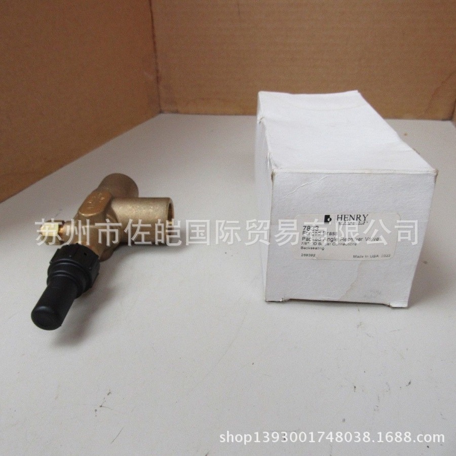 原装HENRY亨利品牌泄压阀 供应7833型号阀