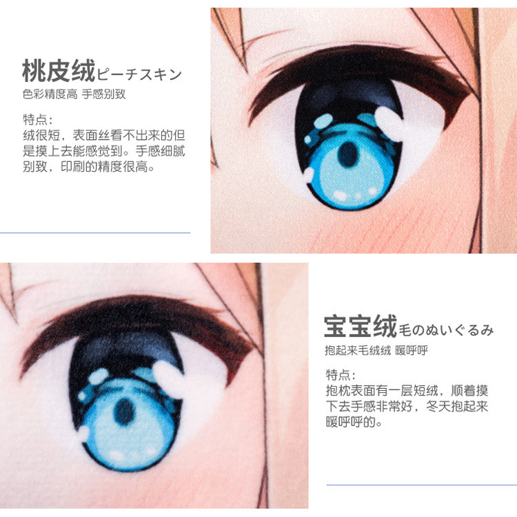 塵白禁区mmd里芙等身抱き枕二次元アニメぬいぐるみ枕カバー8色3代極2WAY|undefined