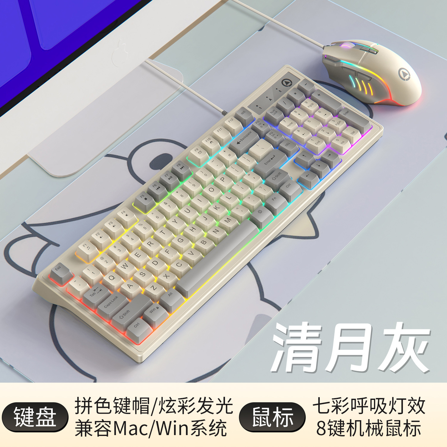 Talla de plata km800 personalizado juego teclado ratón juego color a juego con cable luminoso escritorio accesorios 98 teclas