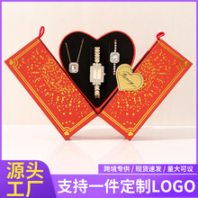 情人节礼品套装时尚轻奢首饰套装爱心手表手链礼盒送人伴手礼结婚