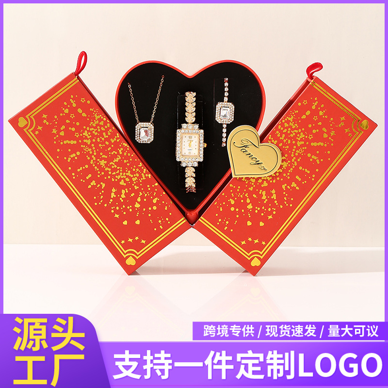 教师节七夕情人节礼品套装时尚轻奢首饰套装爱心金属手表手链礼盒