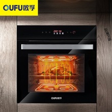 嵌入式蒸烤箱新品家用大容量多功能内镶式电蒸炉烤炉套装组合